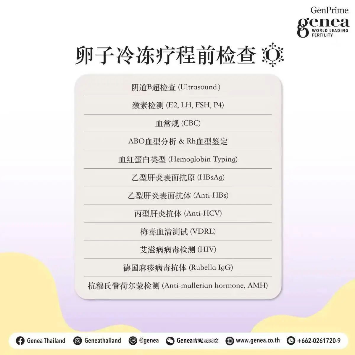 微信图片_20250410134654.jpg