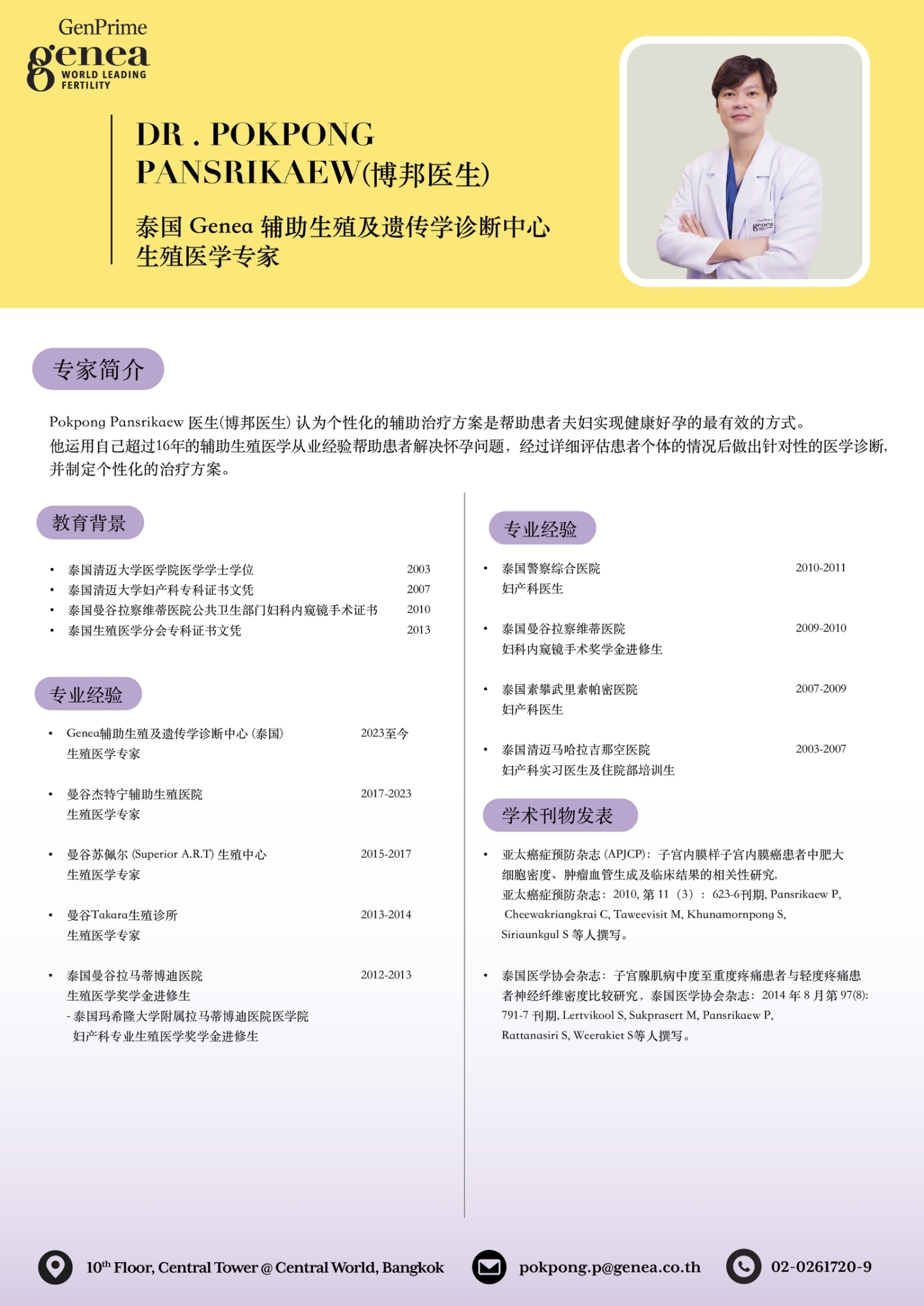 LINE_ALBUM_CV (CN ver.)_250307_2.jpg