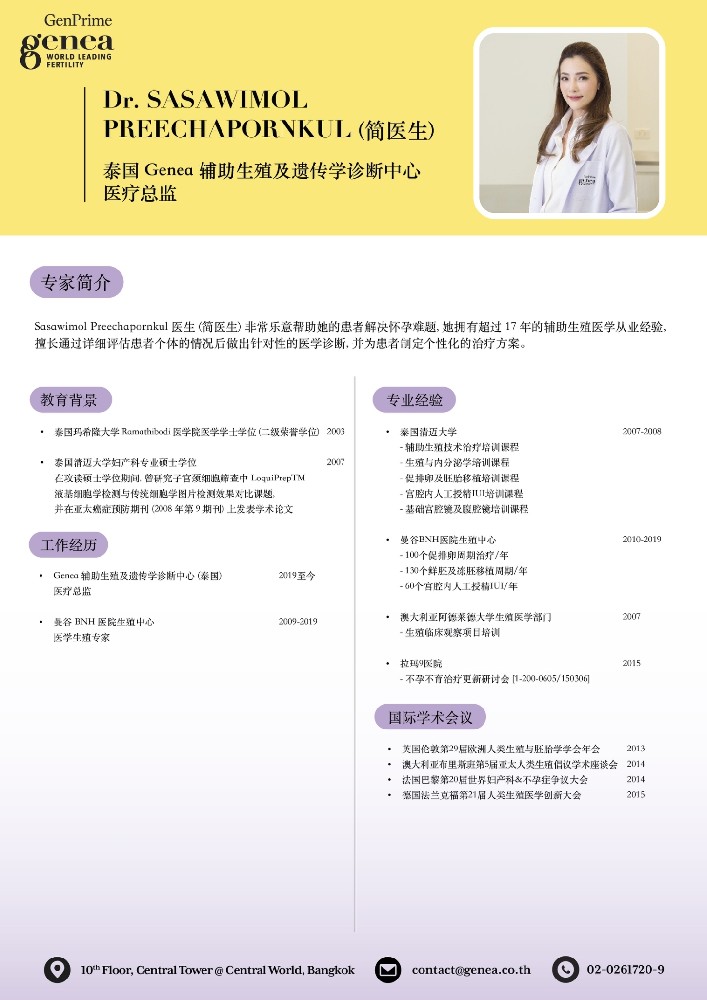 LINE_ALBUM_CV (CN ver.)_250307_3.jpg