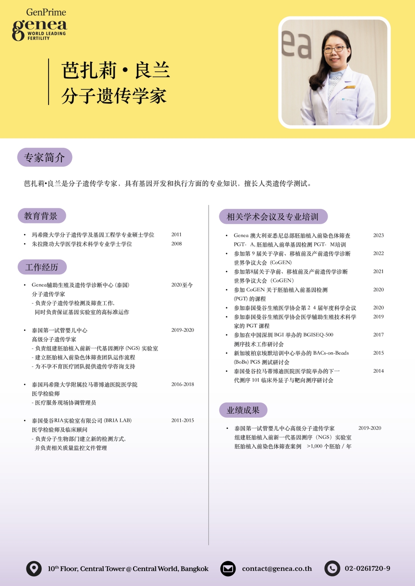 LINE_ALBUM_CV (CN ver.)_250307_4.jpg
