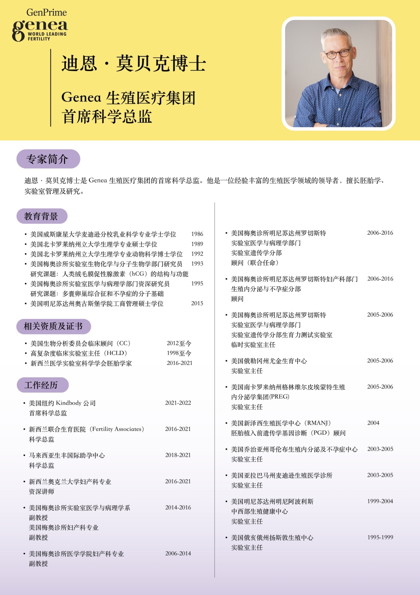 LINE_ALBUM_CV (CN ver.)_250307_5.jpg