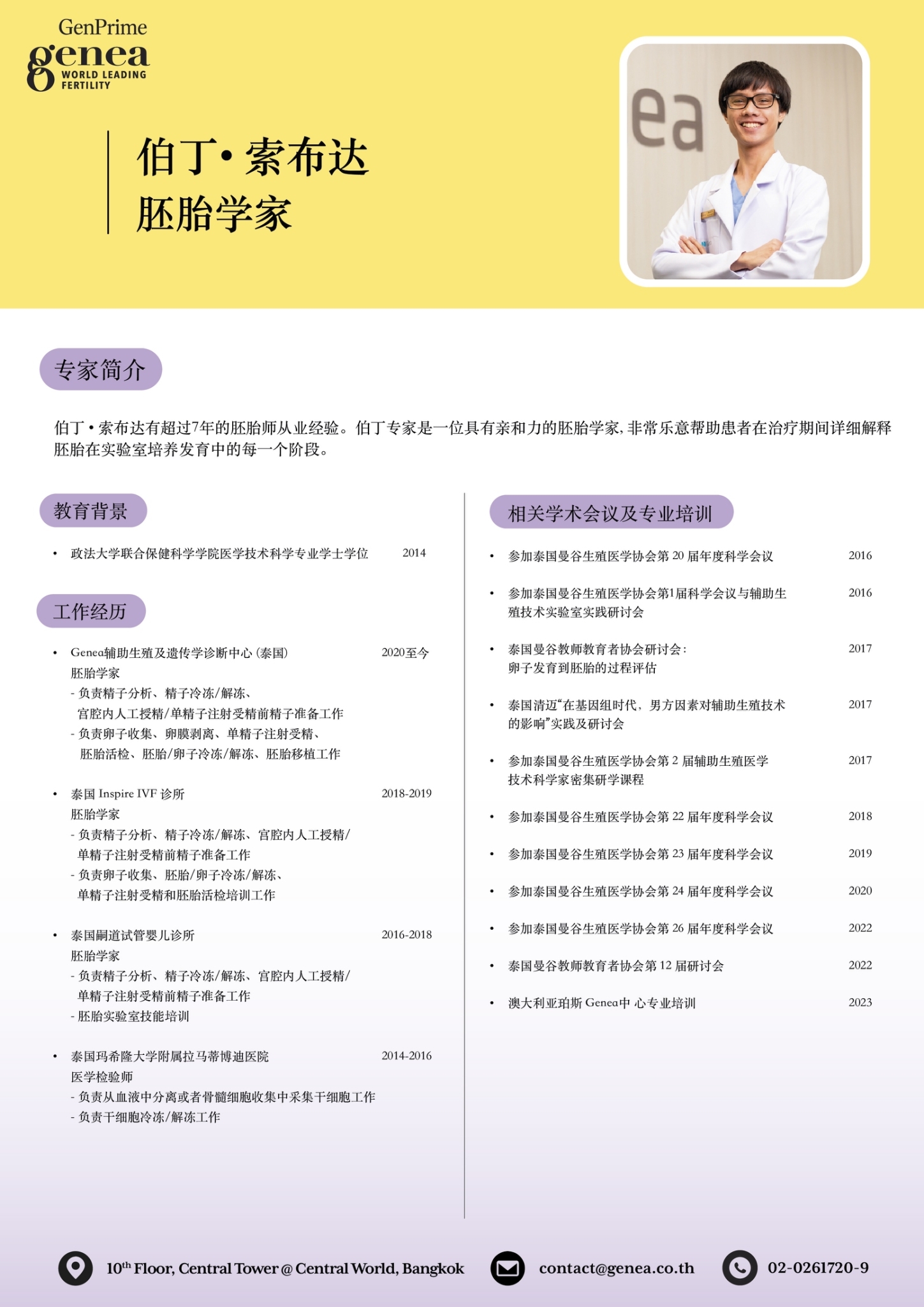 LINE_ALBUM_CV (CN ver.)_250307_7.jpg